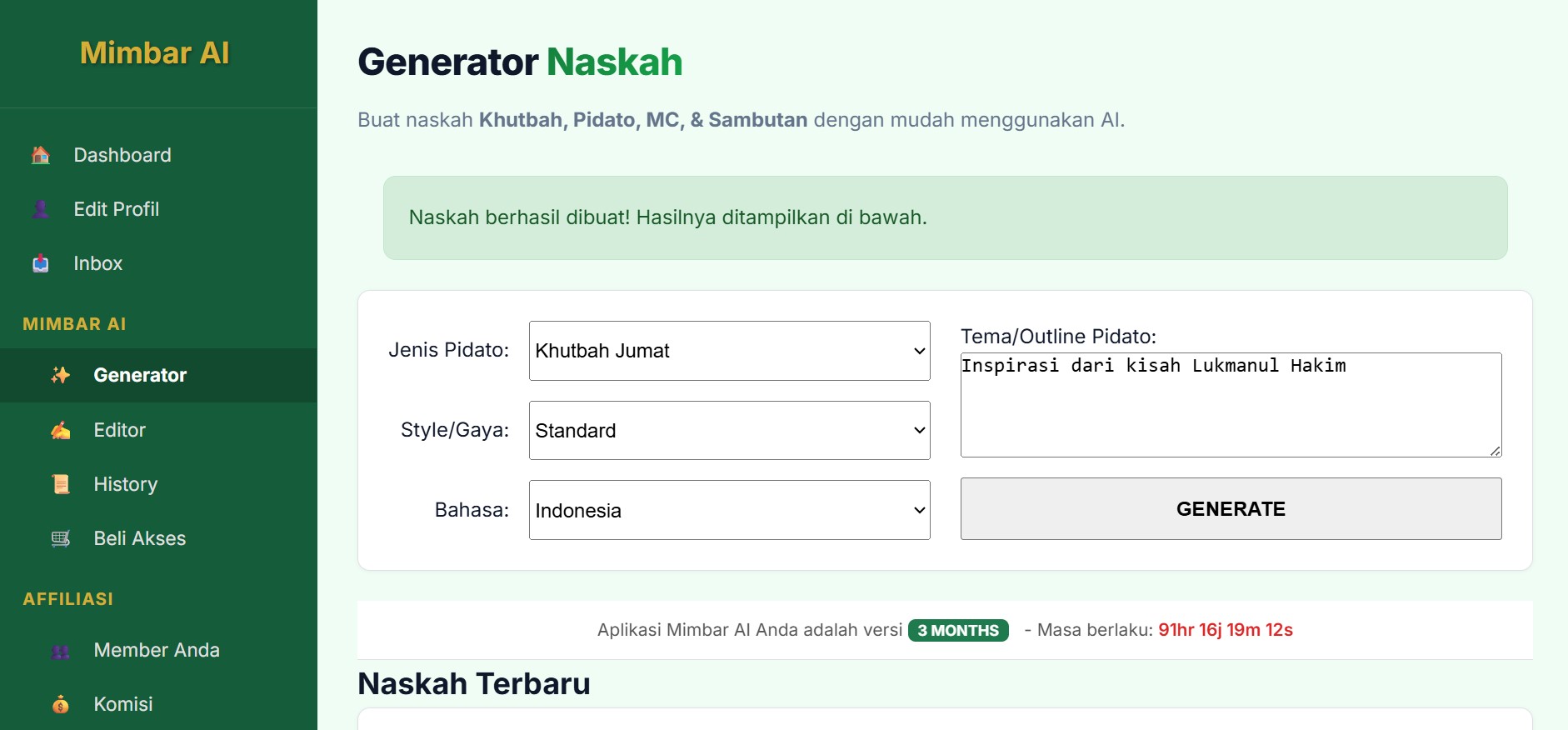 Antarmuka Generator